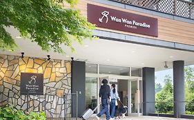 Wan's Resort 山中湖